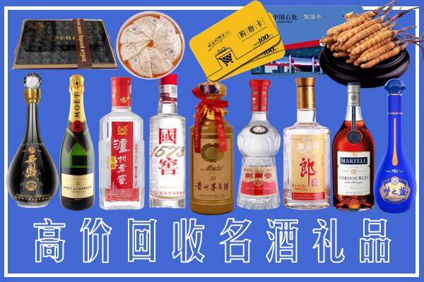 郑州附近烟酒回收
