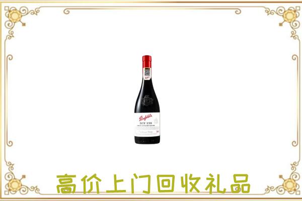 郑州附近回收奔富