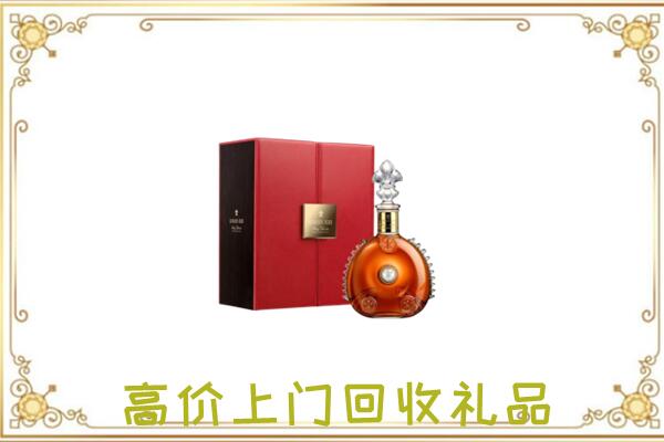 郑州附近回收人头马