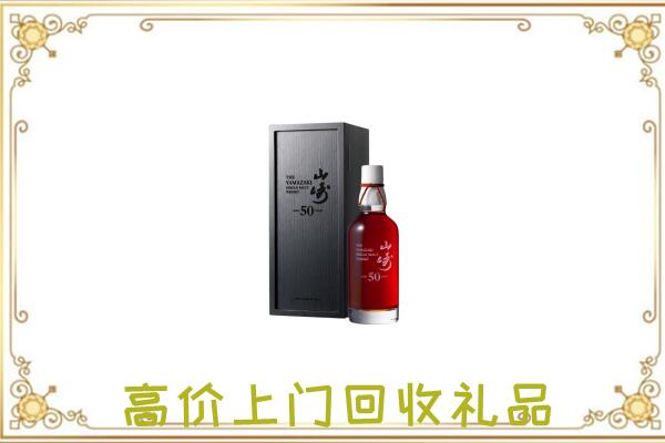 郑州附近回收山崎