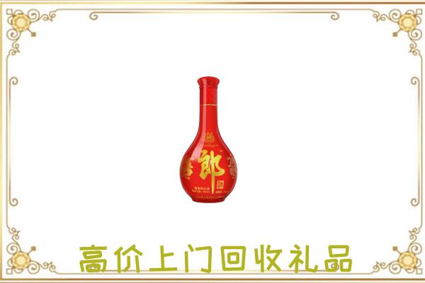 郑州附近回收红花郎