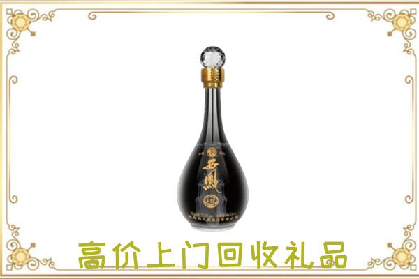 郑州周边回收西凤酒